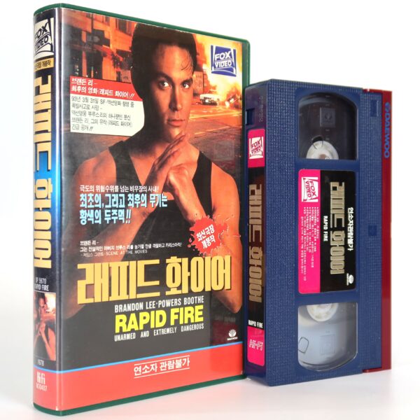 Rapid Fire (1992) Korean Rental VHS [NTSC] Korea Brandon Lee Martial Arts