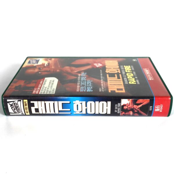 Rapid Fire (1992) Korean Rental VHS [NTSC] Korea Brandon Lee Martial Arts