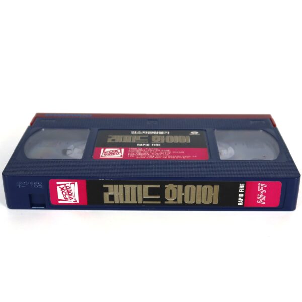 Rapid Fire (1992) Korean Rental VHS [NTSC] Korea Brandon Lee Martial Arts
