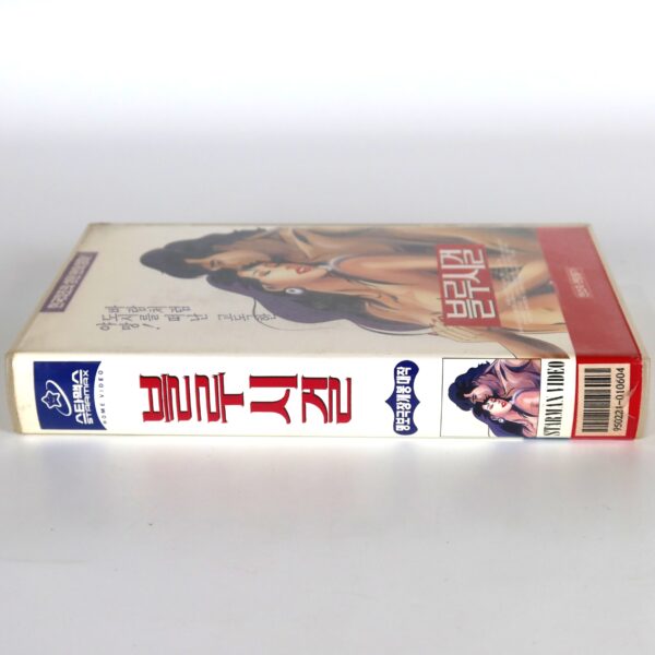 Blue Seagull (1994) Korean VHS [NTSC] Korea Adult Animation Crime Uhm Junghwa