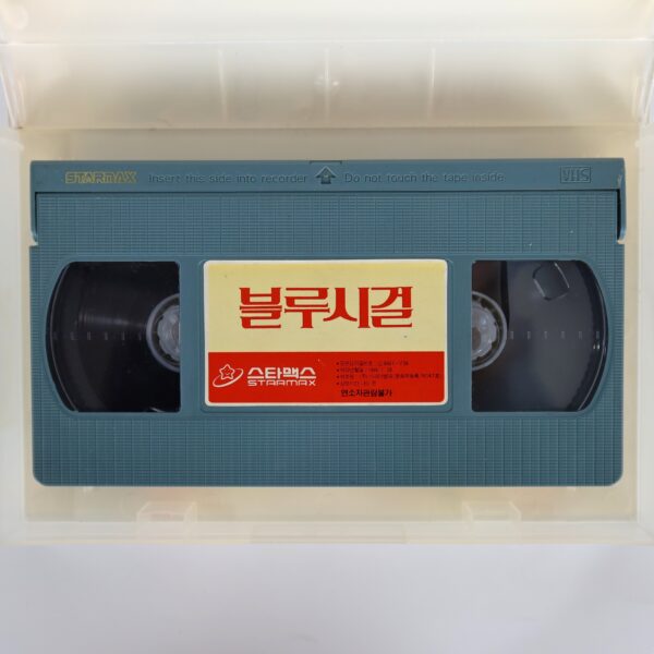 Blue Seagull (1994) Korean VHS [NTSC] Korea Adult Animation Crime Uhm Junghwa