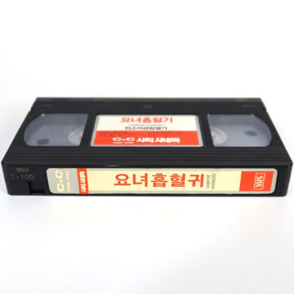 Vampire Hookers (1978) Korean VHS Rental [NTSC] Korea Horror Comedy