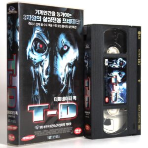 Rottweiler (2004) Korean Late VHS [NTSC] Korea T-D Terminator Dog Brian Yuzna