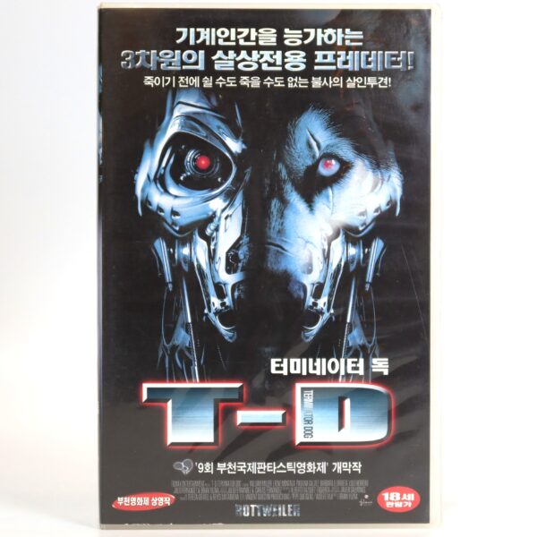 Rottweiler (2004) Korean Late VHS [NTSC] Korea T-D Terminator Dog Brian Yuzna