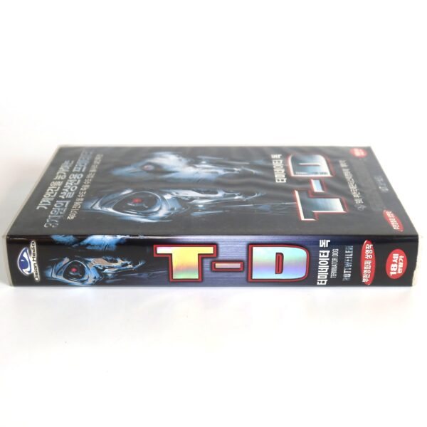 Rottweiler (2004) Korean Late VHS [NTSC] Korea T-D Terminator Dog Brian Yuzna