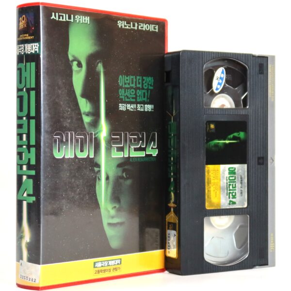 Alien: Resurrection (1997) Korean VHS Rental [NTSC] Korea Horror Alien 4