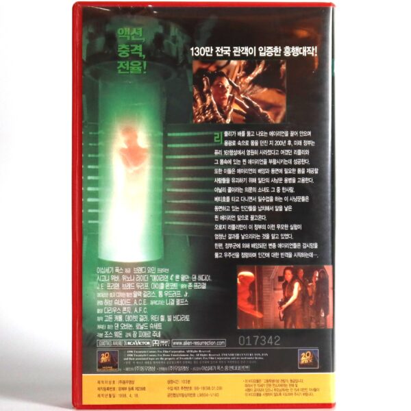Alien: Resurrection (1997) Korean VHS Rental [NTSC] Korea Horror Alien 4