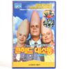 Coneheads (1993) Korean VHS Rental [NTSC] Korea
