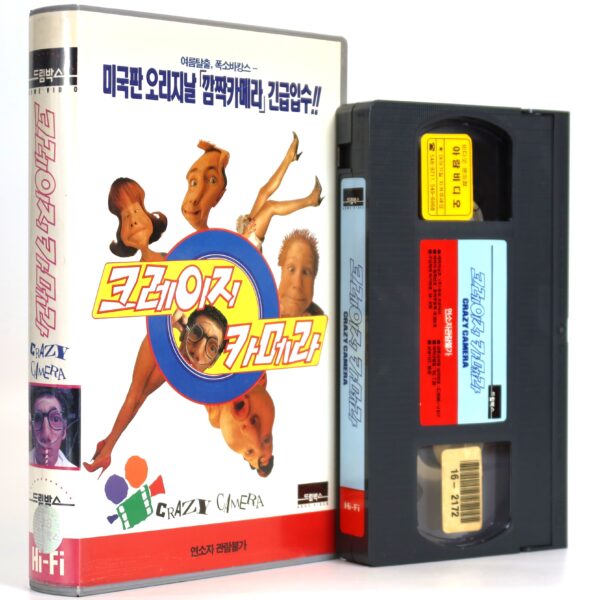 Crazy Camera (1989) Korean VHS [NTSC] Korea Boaz Davidson Israel South Africa