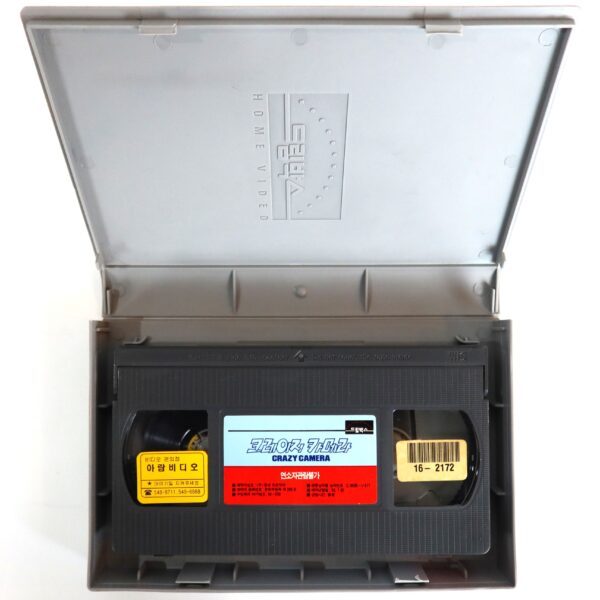 Crazy Camera (1989) Korean VHS [NTSC] Korea Boaz Davidson Israel South Africa
