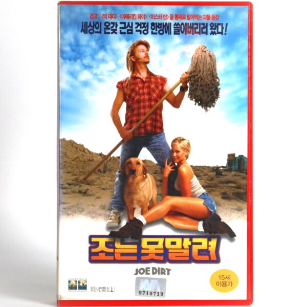 Joe Dirt (2001) Korean VHS Rental [NTSC] Korea Comedy