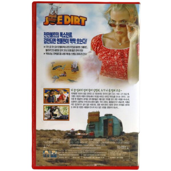 Joe Dirt (2001) Korean VHS Rental [NTSC] Korea Comedy