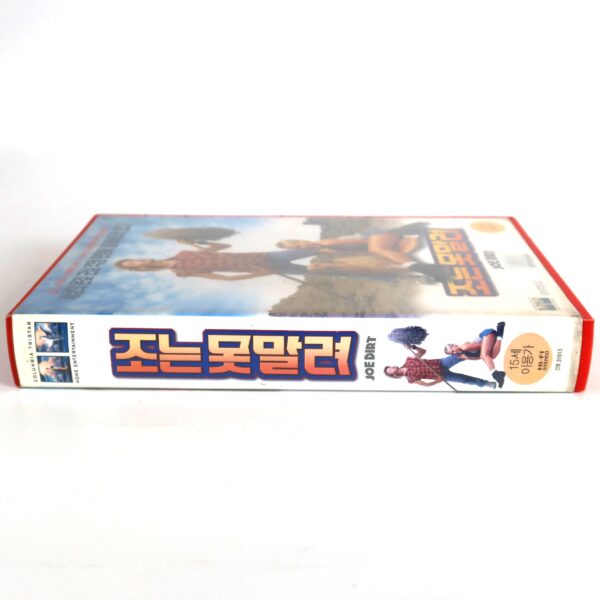 Joe Dirt (2001) Korean VHS Rental [NTSC] Korea Comedy