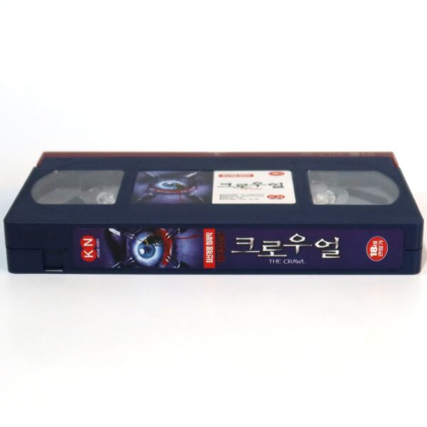 They Crawl (2001) Korean VHS Rental [NTSC] Korea Horror 2004 Reissue