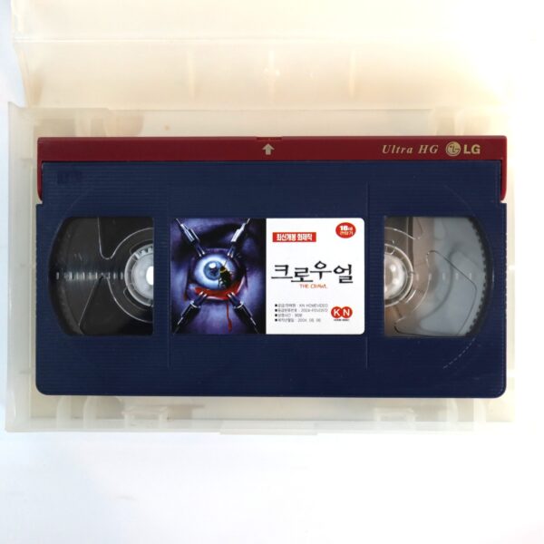 They Crawl (2001) Korean VHS Rental [NTSC] Korea Horror 2004 Reissue