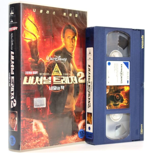 National Treasure: Book of Secrets (2007) Korean Late VHS [NTSC] Korea