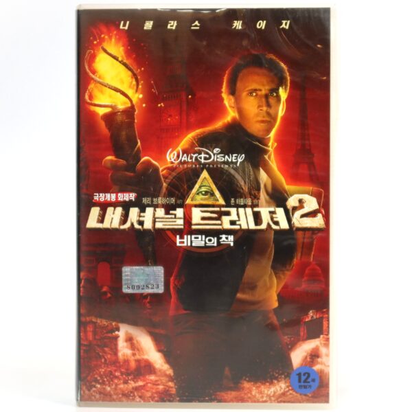 National Treasure: Book of Secrets (2007) Korean Late VHS [NTSC] Korea