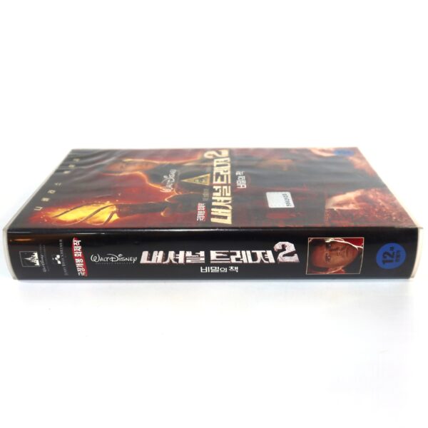 National Treasure: Book of Secrets (2007) Korean Late VHS [NTSC] Korea