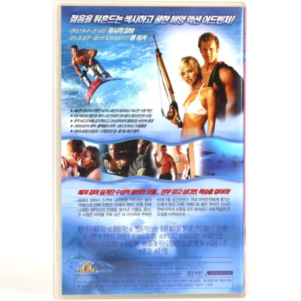 Into the Blue (2005) Korean Late VHS [NTSC] Korea Paul Walker