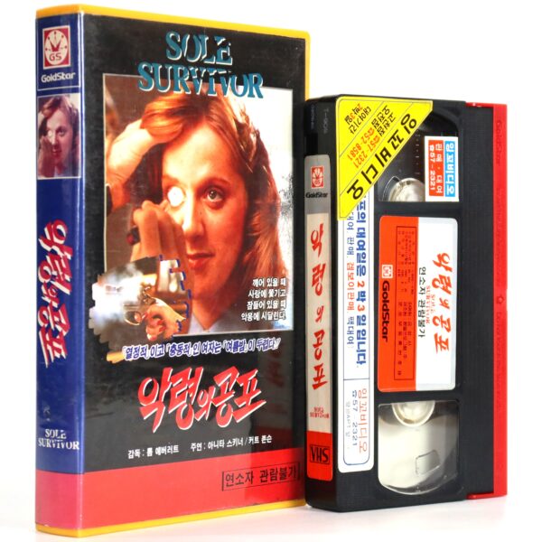 Sole Survivor (1984) Korean VHS Rental [NTSC] Korea Horror