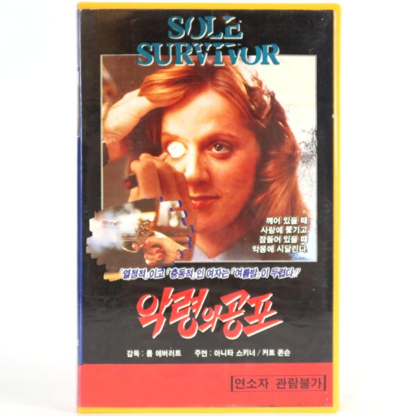 Sole Survivor (1984) Korean VHS Rental [NTSC] Korea Horror