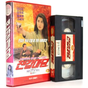 Murders Made to Order (1993) Korean VHS [NTSC] Korea Hong Kong Cynthia Khan