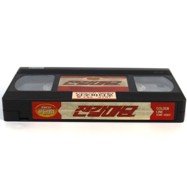 Murders Made to Order (1993) Korean VHS [NTSC] Korea Hong Kong Cynthia Khan