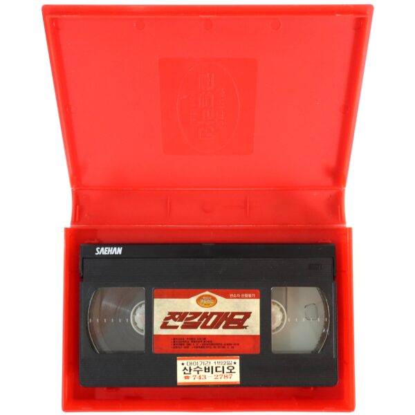 Murders Made to Order (1993) Korean VHS [NTSC] Korea Hong Kong Cynthia Khan