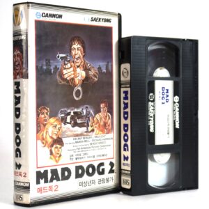 Mad Dog II (1983) Korean VHS [NTSC] Korea Cult Action Philippines