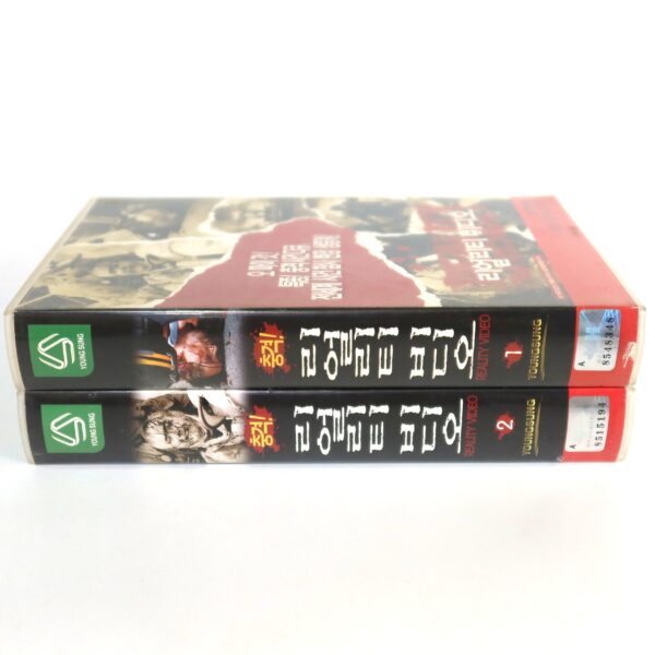 Banned From Television I + II (1998) Korean VHS [NTSC] Korea Reality Video