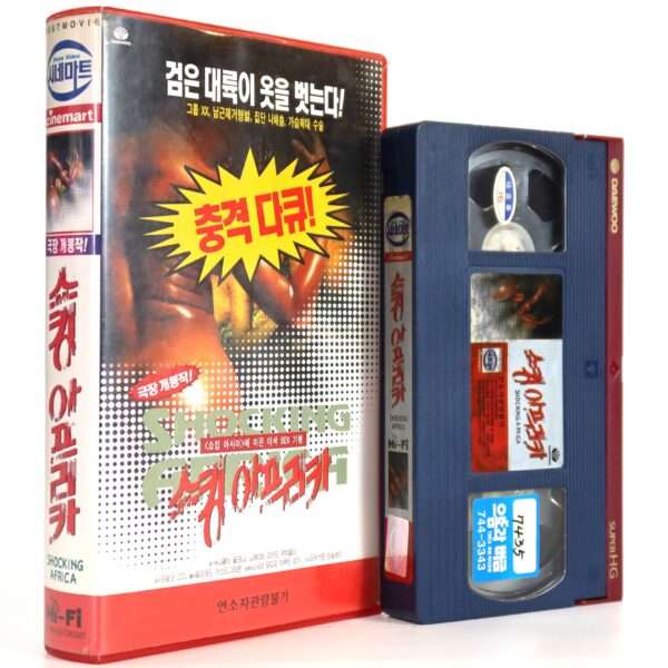Shocking Africa (1982) Korean VHS [NTSC] Korea Mondo Castiglioni