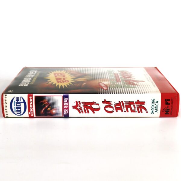 Shocking Africa (1982) Korean VHS [NTSC] Korea Mondo Castiglioni