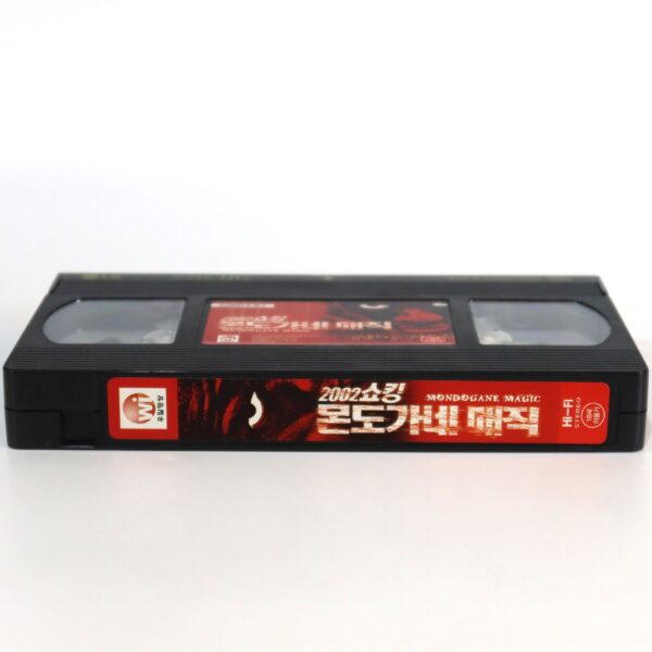 Mondo Magic (1975) Korean VHS [NTSC] Korea Magia Nuda Castiglioni 2002 Reissue