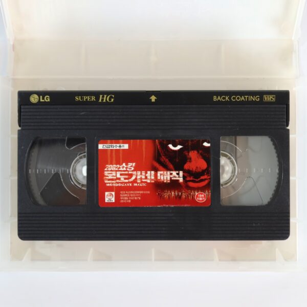 Mondo Magic (1975) Korean VHS [NTSC] Korea Magia Nuda Castiglioni 2002 Reissue