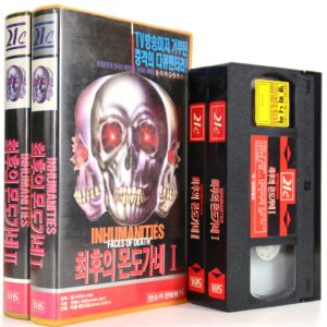 Inhumanities I + II (1989) Korean VHS [NTSC] Korea Dub Shockumentary