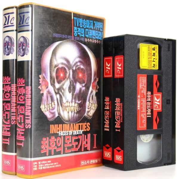 Inhumanities I + II (1989) Korean VHS [NTSC] Korea Dub Shockumentary