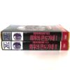 Inhumanities I + II (1989) Korean VHS [NTSC] Korea Dub Shockumentary