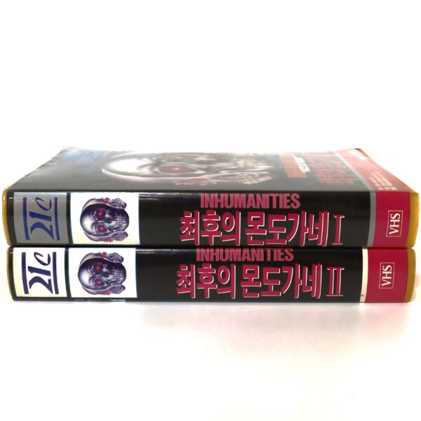 Inhumanities I + II (1989) Korean VHS [NTSC] Korea Dub Shockumentary