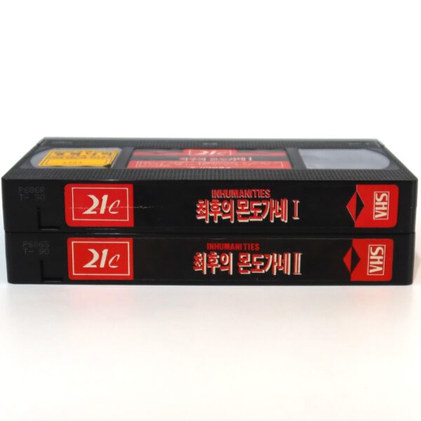 Inhumanities I + II (1989) Korean VHS [NTSC] Korea Dub Shockumentary