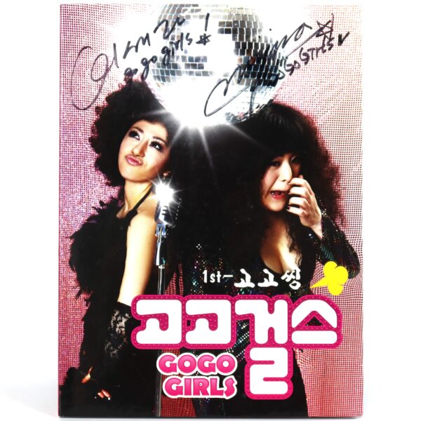 IMG_3420 Gogo Girls - Gogo Sing Signed Autographed CD Promo Album 2009 K-Pop