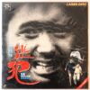 Prison on Fire II (1990) Korean Laserdisc LD Sealed Korea Hong Kong