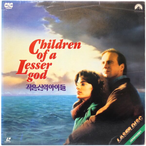 Children of a Lesser God (1986) Korean Laserdisc LD Korea