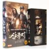 Three Kingdoms (2008) Korean Late VHS [NTSC] Korea China Andy Lau
