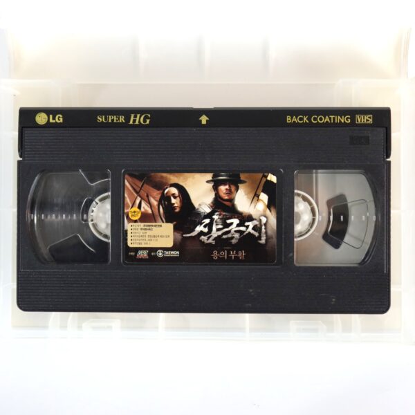 Three Kingdoms (2008) Korean Late VHS [NTSC] Korea China Andy Lau