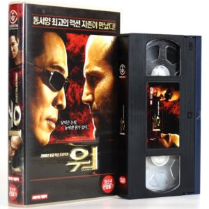 War (2007) Korean Late VHS [NTSC] Korea Jet Li Jason Statham