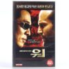War (2007) Korean Late VHS [NTSC] Korea Jet Li Jason Statham