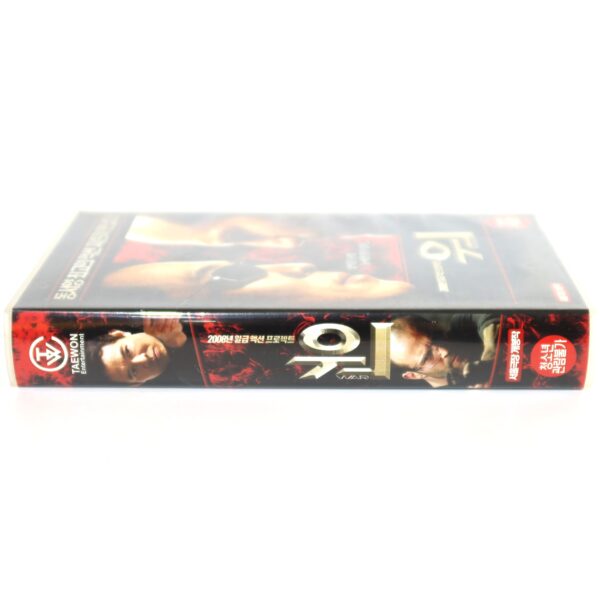 War (2007) Korean Late VHS [NTSC] Korea Jet Li Jason Statham