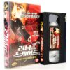 Running Scared (2006) Korean Late VHS Rental [NTSC] Korea Paul Walker