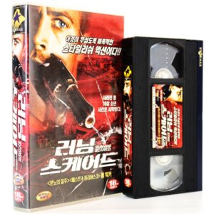 Running Scared (2006) Korean Late VHS Rental [NTSC] Korea Paul Walker