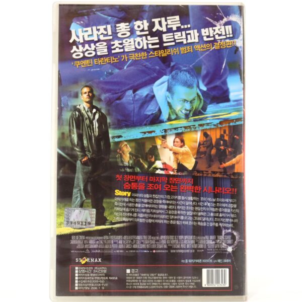 Running Scared (2006) Korean Late VHS Rental [NTSC] Korea Paul Walker